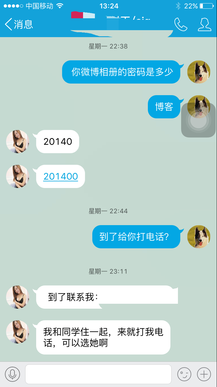 罗湖大胸兼职MM，服务态度好